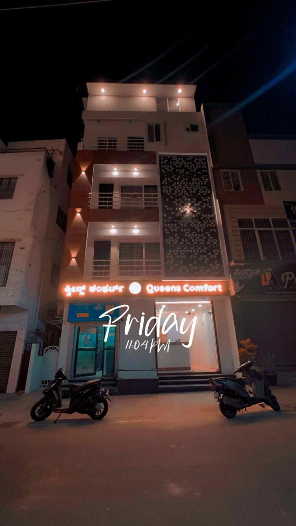 Hotel Queens Comfort Майсур Экстерьер фото
